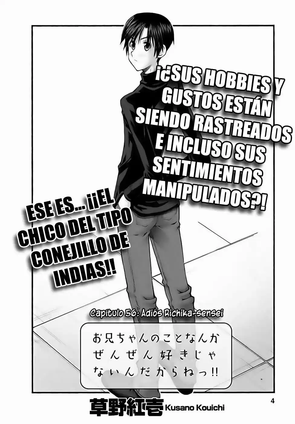 Onii-chan no Koto Nanka Zenzen Suki janain dakara ne!! (2016) - Capítulo 56 - Página 6 - LectorTMOo