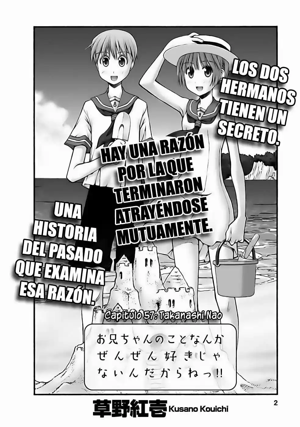 Onii-chan no Koto Nanka Zenzen Suki janain dakara ne!! (2016) - Capítulo 57 - Página 4 - LectorTMOo