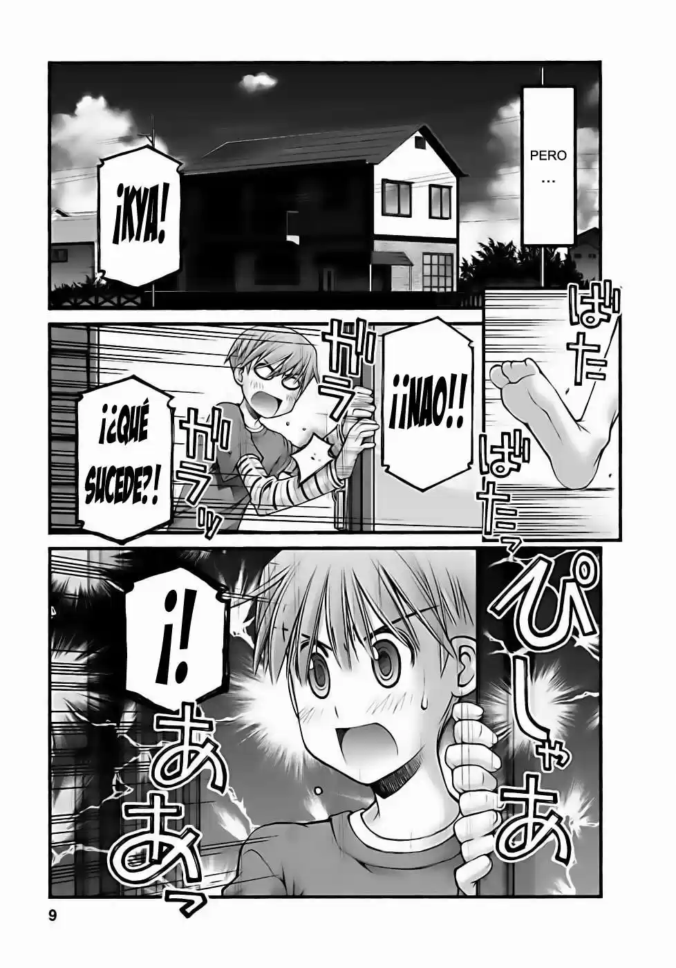 Onii-chan no Koto Nanka Zenzen Suki janain dakara ne!! (2016) - Capítulo 57 - Página 11 - LectorTMOo