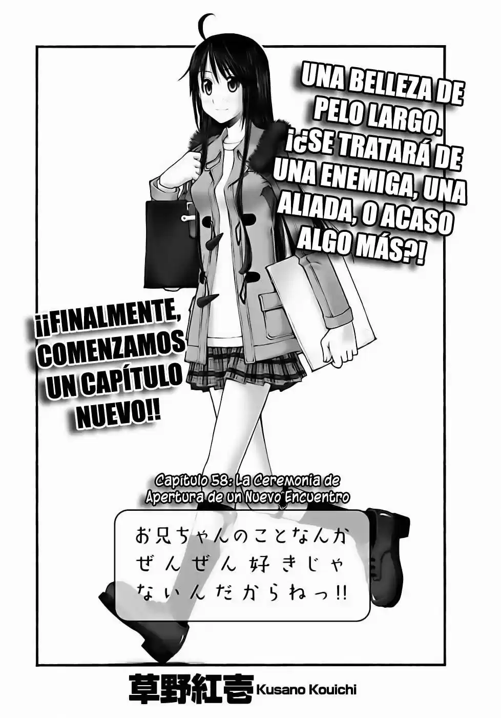 Onii-chan no Koto Nanka Zenzen Suki janain dakara ne!! (2016) - Capítulo 58 - Página 5 - LectorTMOo