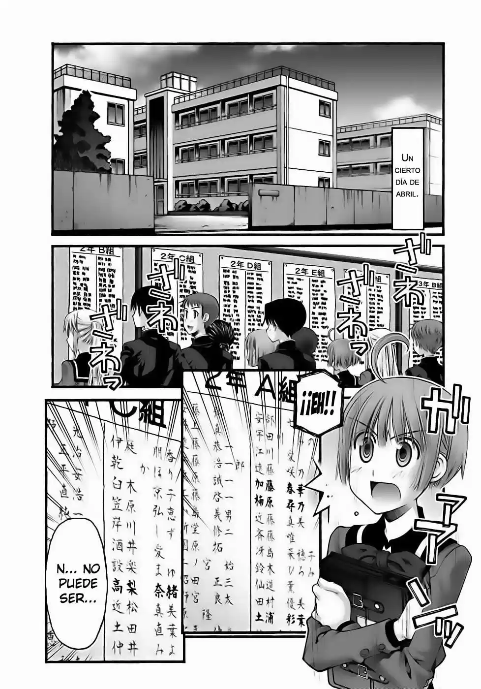 Onii-chan no Koto Nanka Zenzen Suki janain dakara ne!! (2016) - Capítulo 58 - Página 10 - LectorTMOo