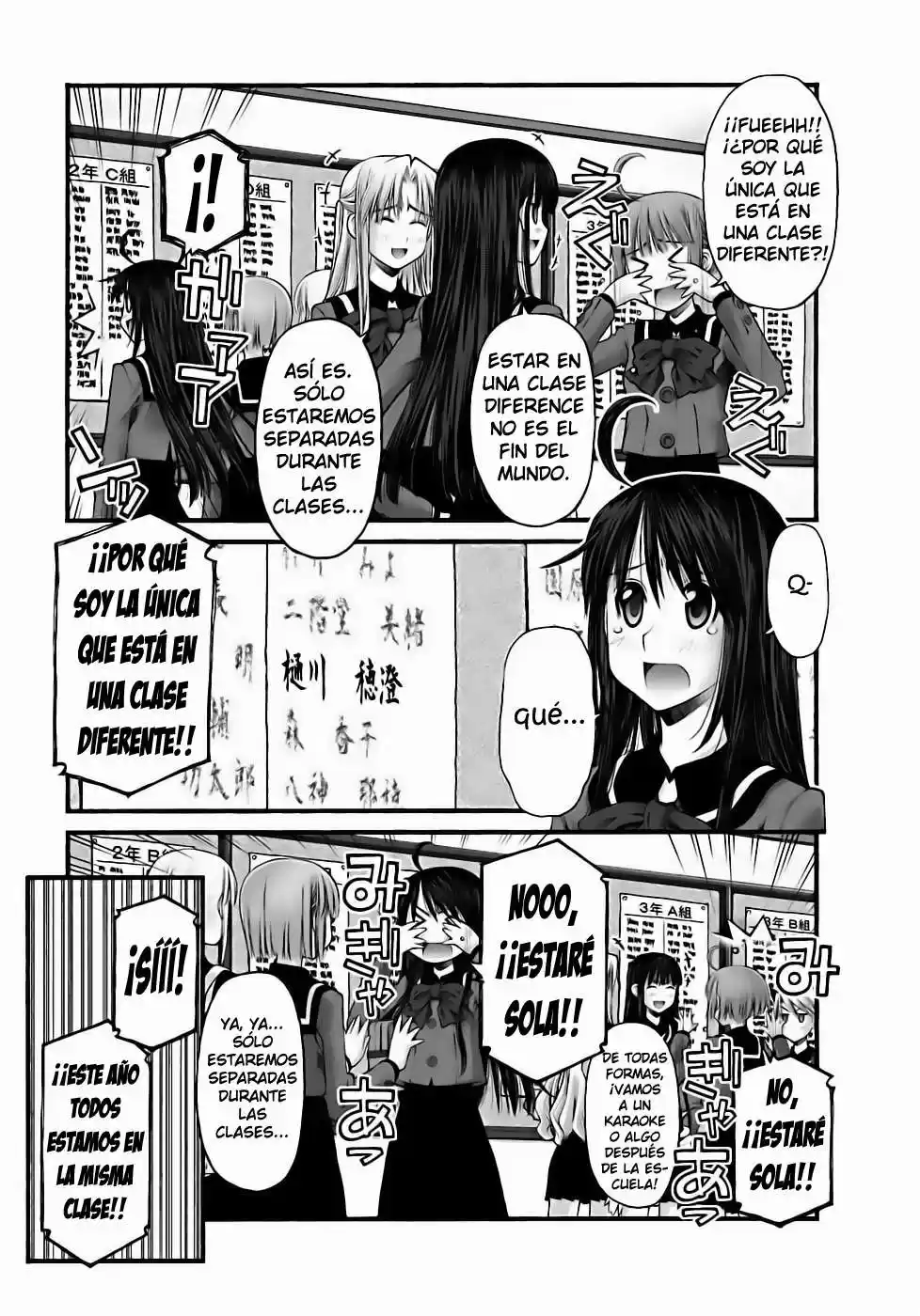 Onii-chan no Koto Nanka Zenzen Suki janain dakara ne!! (2016) - Capítulo 58 - Página 11 - LectorTMOo