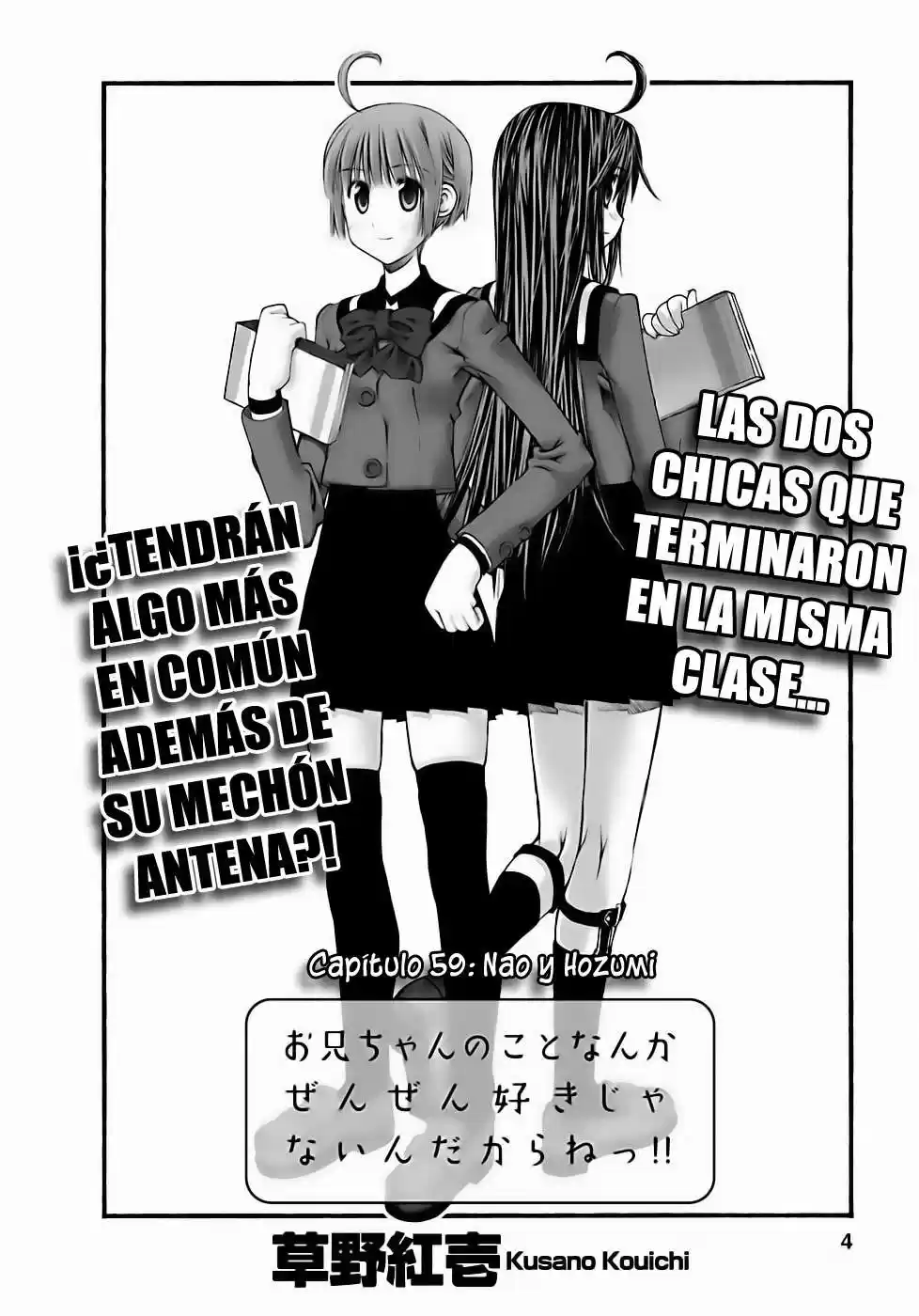 Onii-chan no Koto Nanka Zenzen Suki janain dakara ne!! (2016) - Capítulo 59 - Página 6 - LectorTMOo