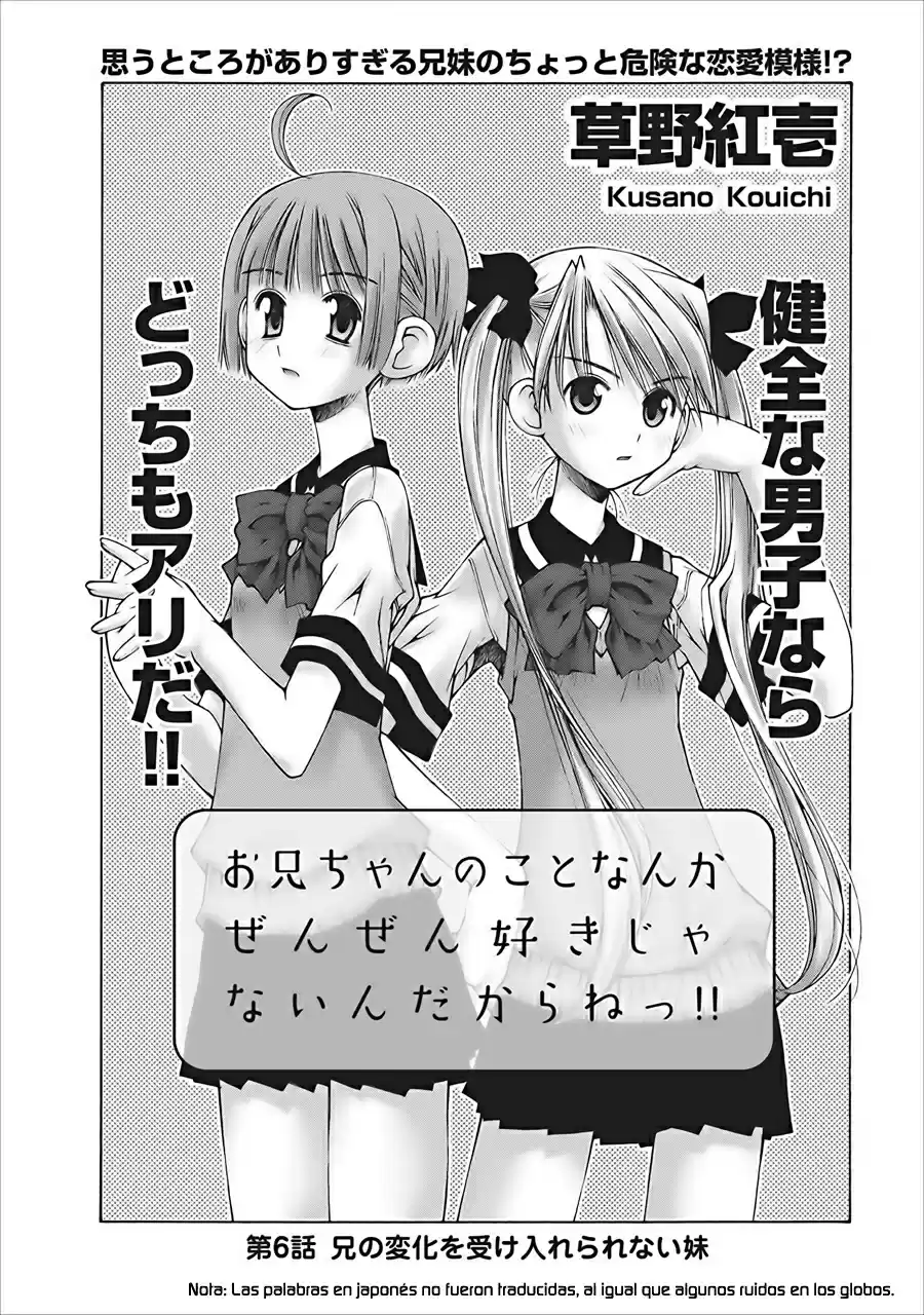 Onii-chan no Koto Nanka Zenzen Suki janain dakara ne!! (2016) - Capítulo 6 - Página 4 - LectorTMOo