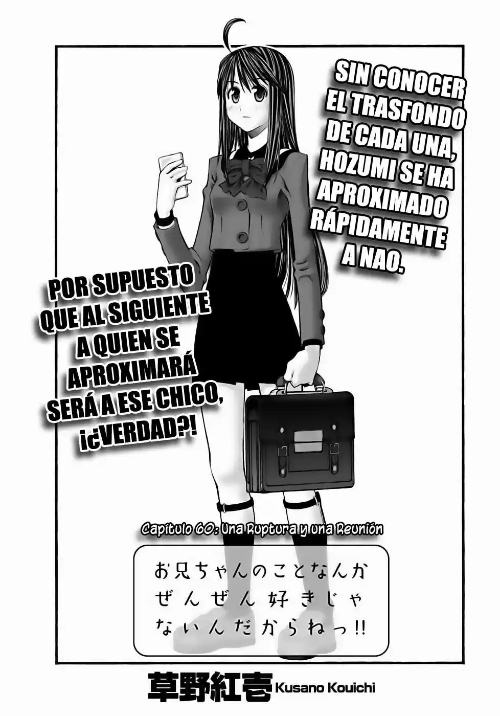 Onii-chan no Koto Nanka Zenzen Suki janain dakara ne!! (2016) - Capítulo 60 - Página 6 - LectorTMOo