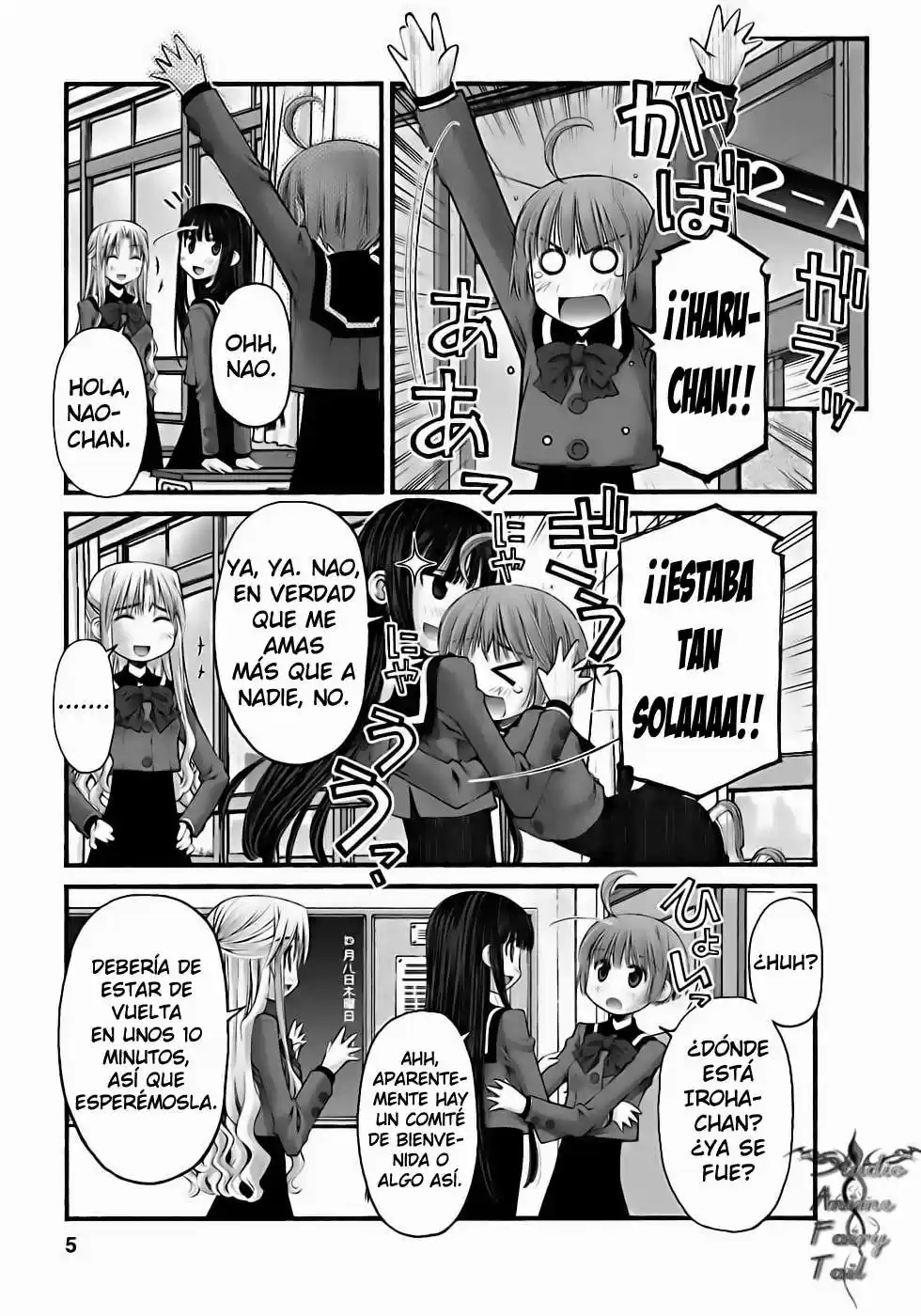 Onii-chan no Koto Nanka Zenzen Suki janain dakara ne!! (2016) - Capítulo 60 - Página 7 - LectorTMOo