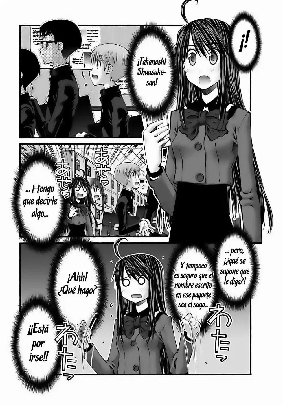 Onii-chan no Koto Nanka Zenzen Suki janain dakara ne!! (2016) - Capítulo 60 - Página 9 - LectorTMOo