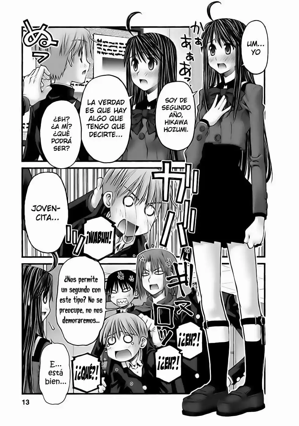 Onii-chan no Koto Nanka Zenzen Suki janain dakara ne!! (2016) - Capítulo 60 - Página 15 - LectorTMOo