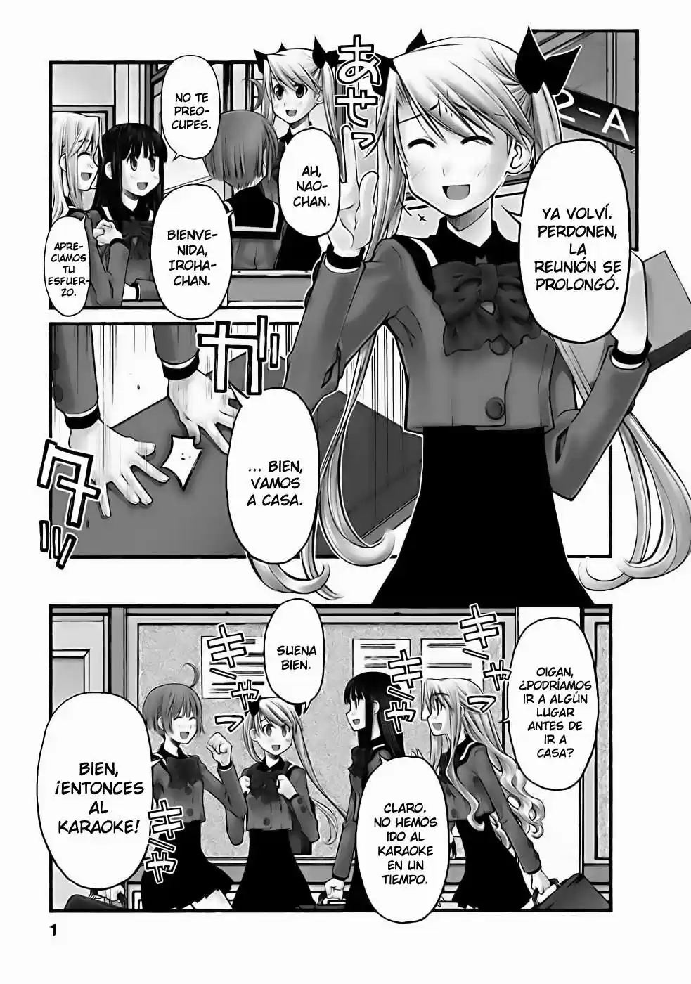Onii-chan no Koto Nanka Zenzen Suki janain dakara ne!! (2016) - Capítulo 61 - Página 3 - LectorTMOo
