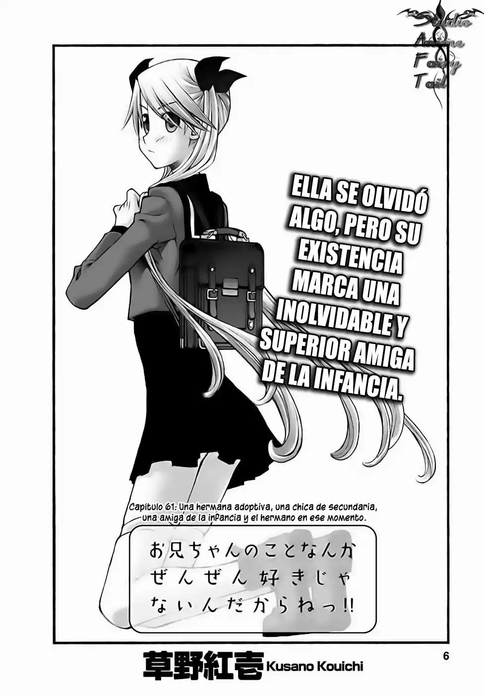 Onii-chan no Koto Nanka Zenzen Suki janain dakara ne!! (2016) - Capítulo 61 - Página 8 - LectorTMOo