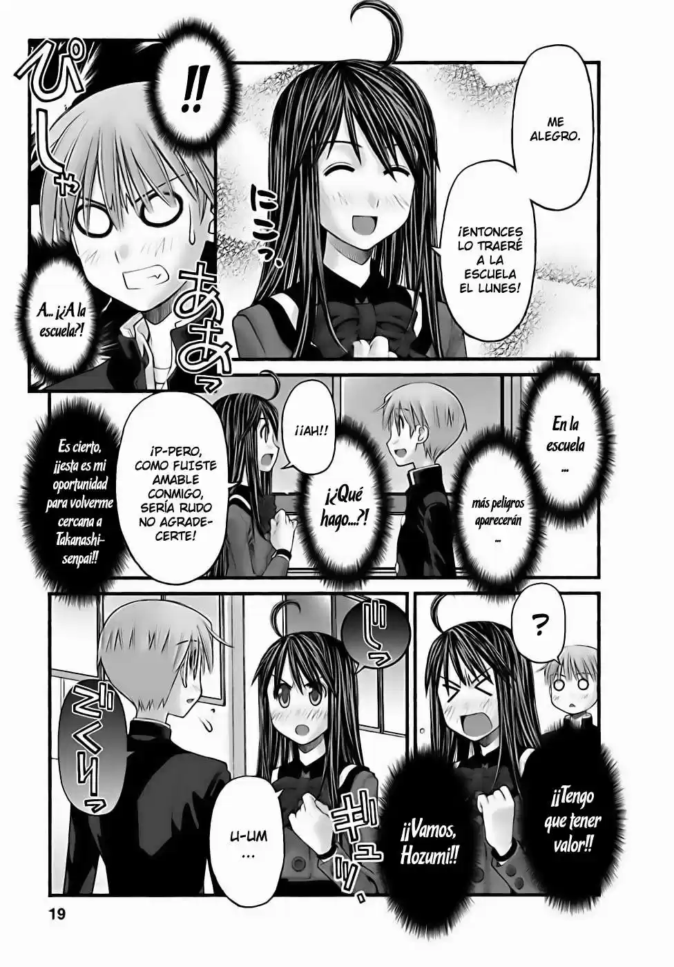 Onii-chan no Koto Nanka Zenzen Suki janain dakara ne!! (2016) - Capítulo 61 - Página 21 - LectorTMOo