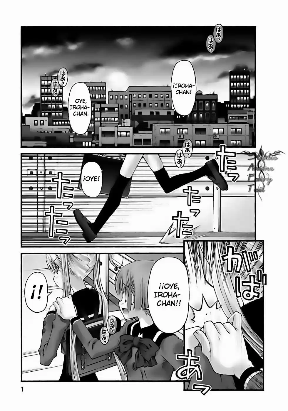 Onii-chan no Koto Nanka Zenzen Suki janain dakara ne!! (2016) - Capítulo 62 - Página 3 - LectorTMOo