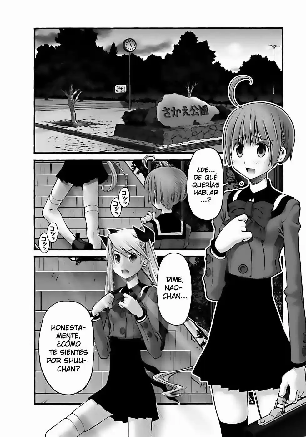Onii-chan no Koto Nanka Zenzen Suki janain dakara ne!! (2016) - Capítulo 62 - Página 6 - LectorTMOo