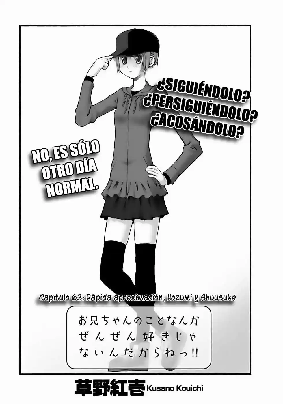 Onii-chan no Koto Nanka Zenzen Suki janain dakara ne!! (2016) - Capítulo 63 - Página 9 - LectorTMOo