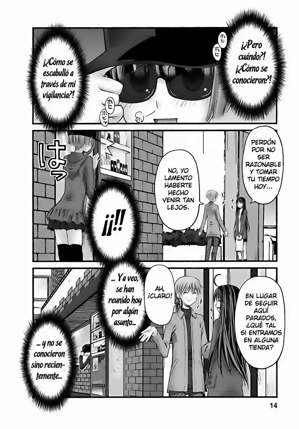 Onii-chan no Koto Nanka Zenzen Suki janain dakara ne!! (2016) - Capítulo 63 - Página 16 - LectorTMOo