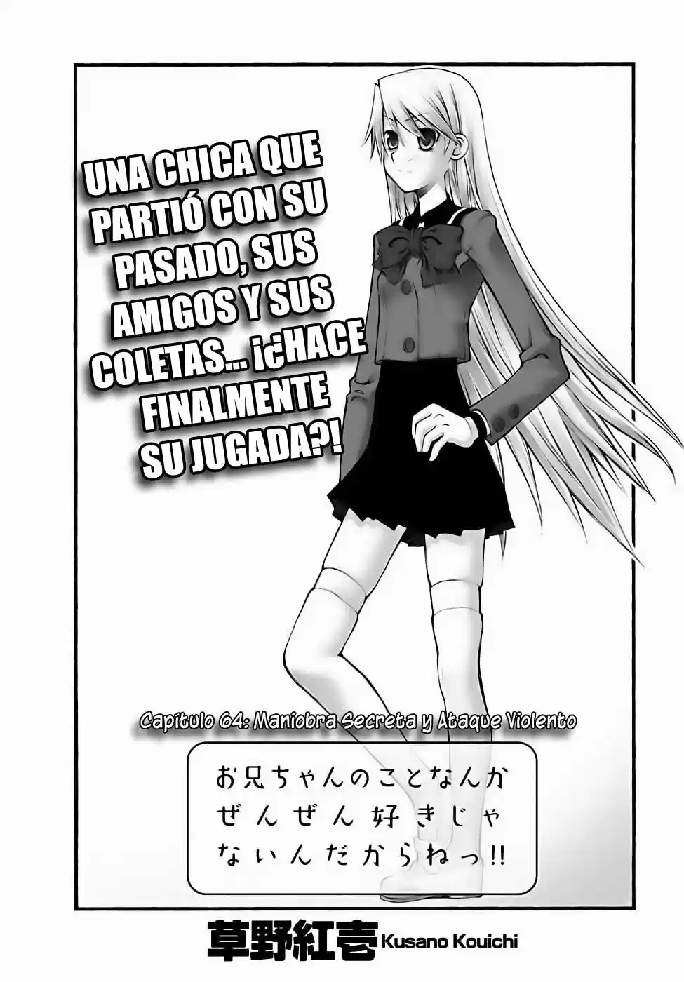 Onii-chan no Koto Nanka Zenzen Suki janain dakara ne!! (2016) - Capítulo 64 - Página 8 - LectorTMOo
