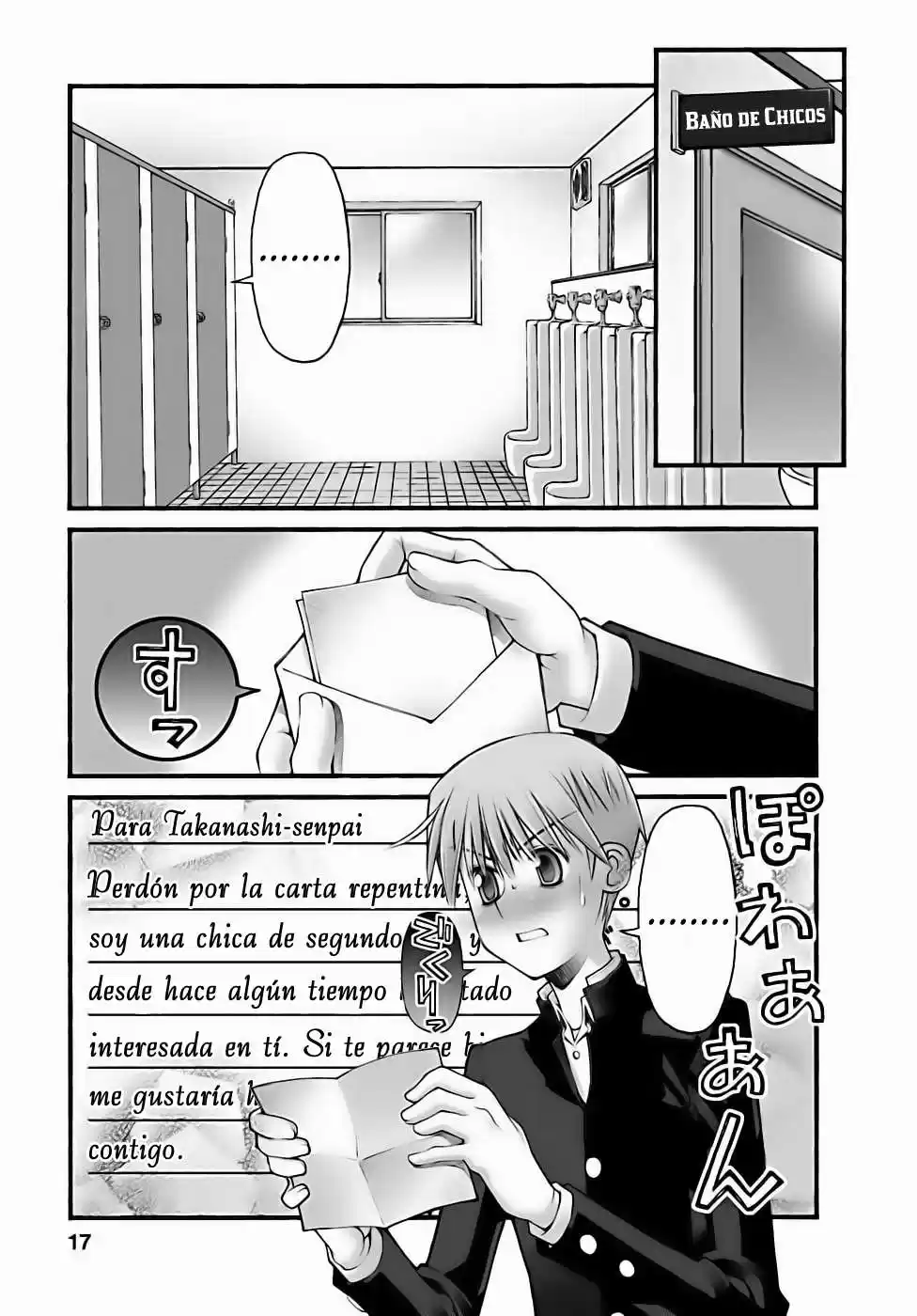 Onii-chan no Koto Nanka Zenzen Suki janain dakara ne!! (2016) - Capítulo 64 - Página 19 - LectorTMOo