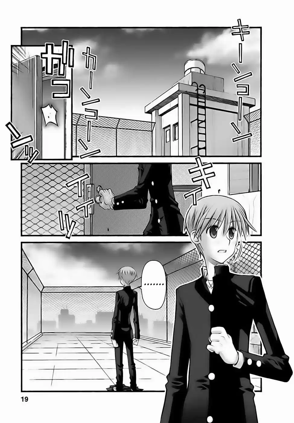 Onii-chan no Koto Nanka Zenzen Suki janain dakara ne!! (2016) - Capítulo 64 - Página 21 - LectorTMOo