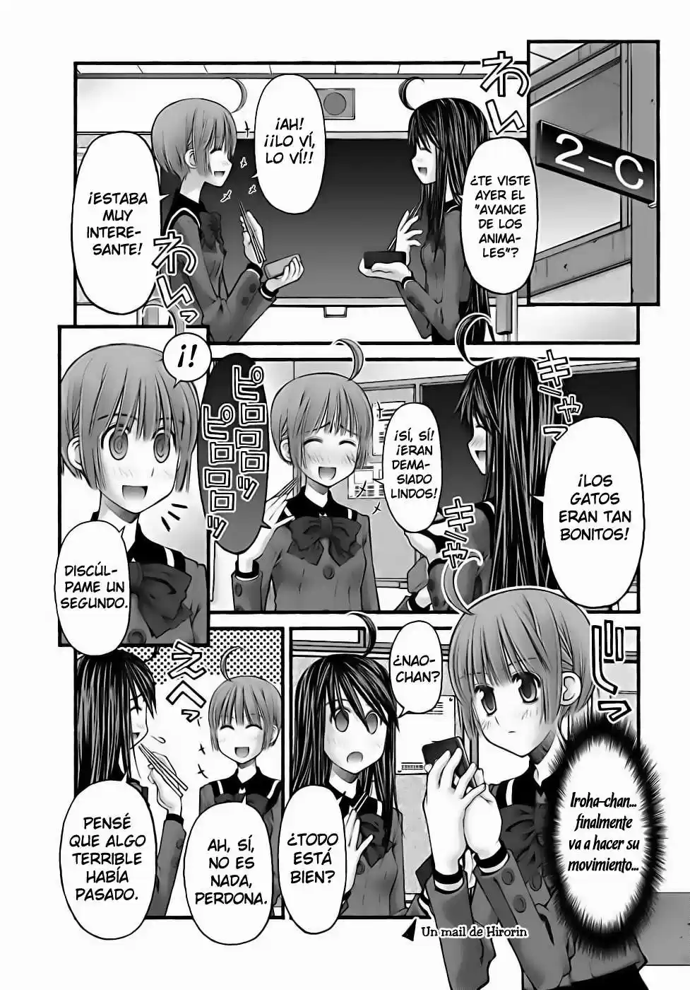 Onii-chan no Koto Nanka Zenzen Suki janain dakara ne!! (2016) - Capítulo 64 - Página 24 - LectorTMOo