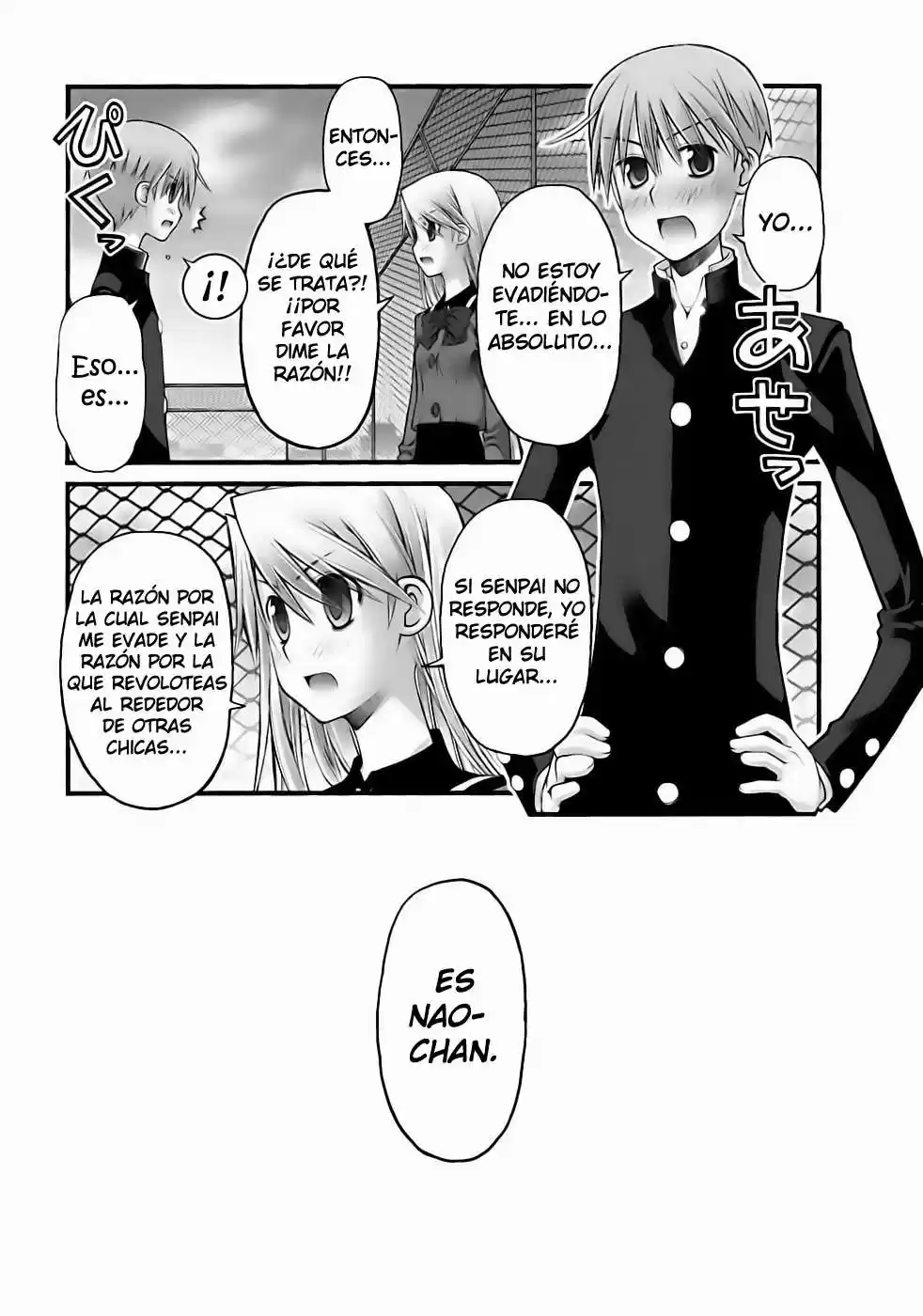 Onii-chan no Koto Nanka Zenzen Suki janain dakara ne!! (2016) - Capítulo 64 - Página 31 - LectorTMOo