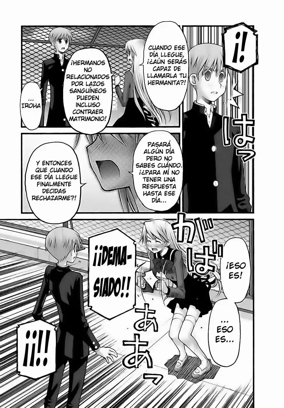 Onii-chan no Koto Nanka Zenzen Suki janain dakara ne!! (2016) - Capítulo 65 - Página 9 - LectorTMOo