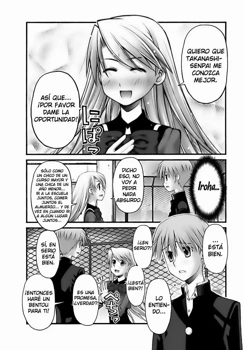 Onii-chan no Koto Nanka Zenzen Suki janain dakara ne!! (2016) - Capítulo 65 - Página 18 - LectorTMOo