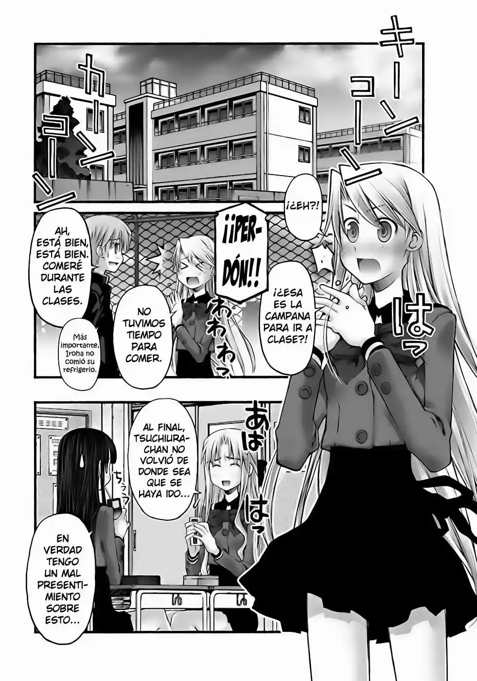 Onii-chan no Koto Nanka Zenzen Suki janain dakara ne!! (2016) - Capítulo 65 - Página 19 - LectorTMOo
