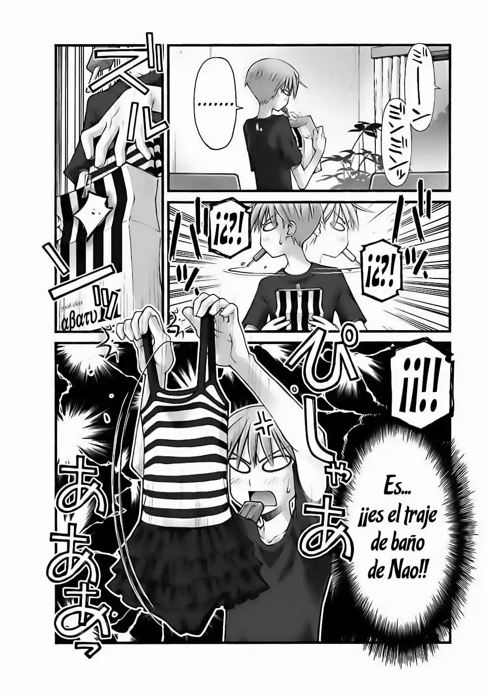 Onii-chan no Koto Nanka Zenzen Suki janain dakara ne!! (2016) - Capítulo 66.5 - Página 4 - LectorTMOo