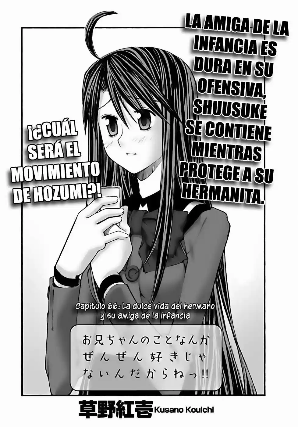 Onii-chan no Koto Nanka Zenzen Suki janain dakara ne!! (2016) - Capítulo 66 - Página 9 - LectorTMOo