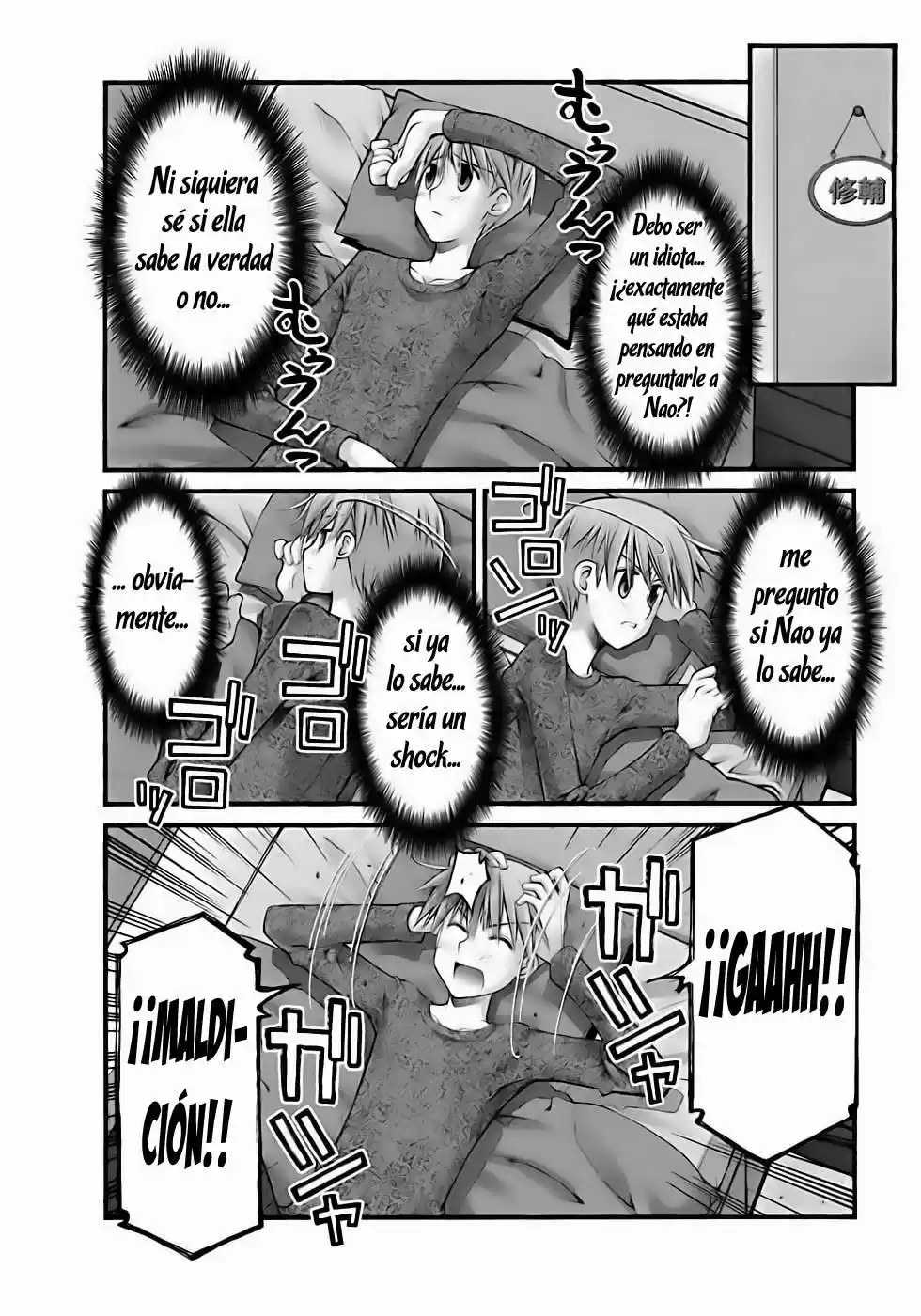 Onii-chan no Koto Nanka Zenzen Suki janain dakara ne!! (2016) - Capítulo 66 - Página 10 - LectorTMOo