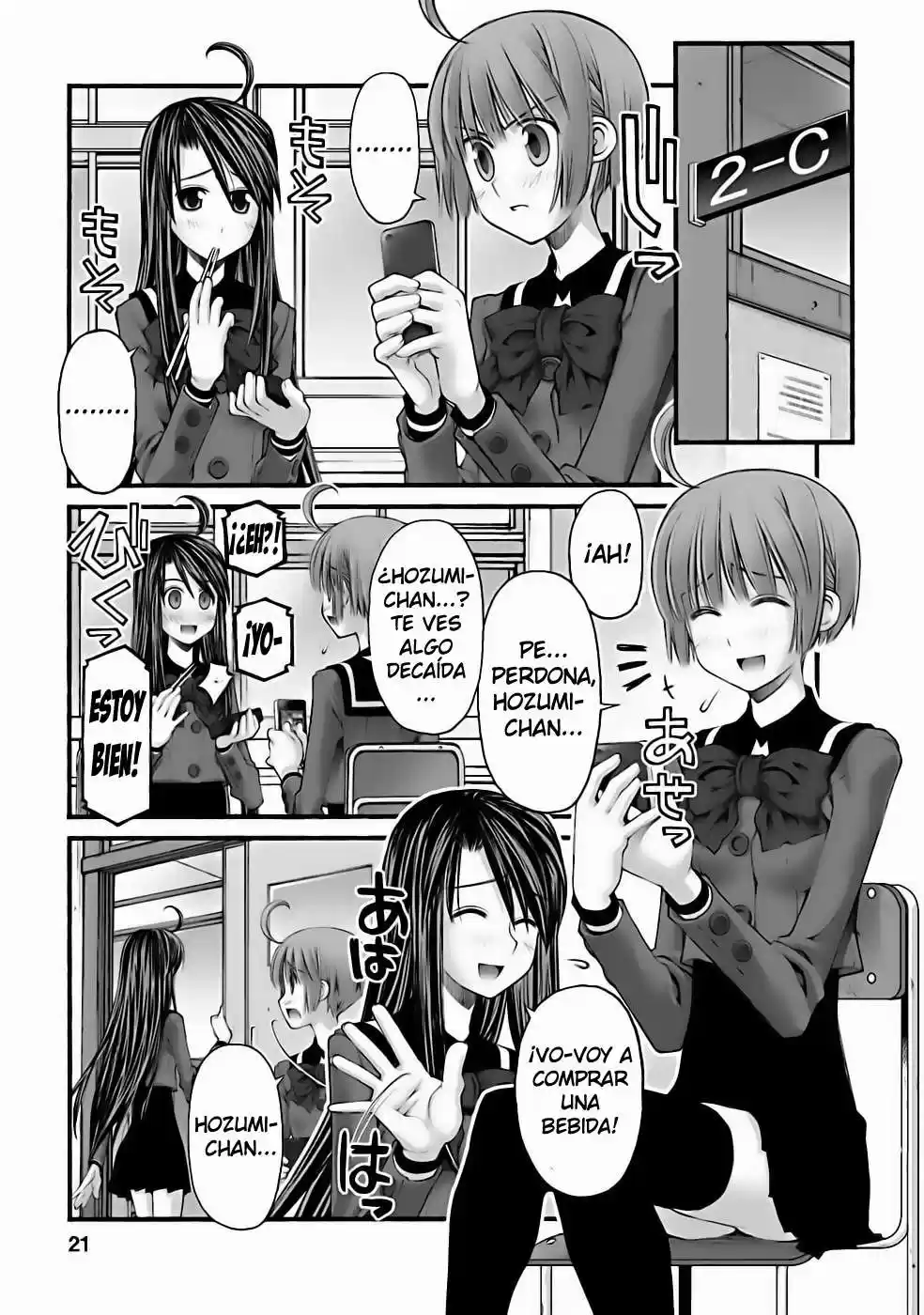 Onii-chan no Koto Nanka Zenzen Suki janain dakara ne!! (2016) - Capítulo 66 - Página 22 - LectorTMOo