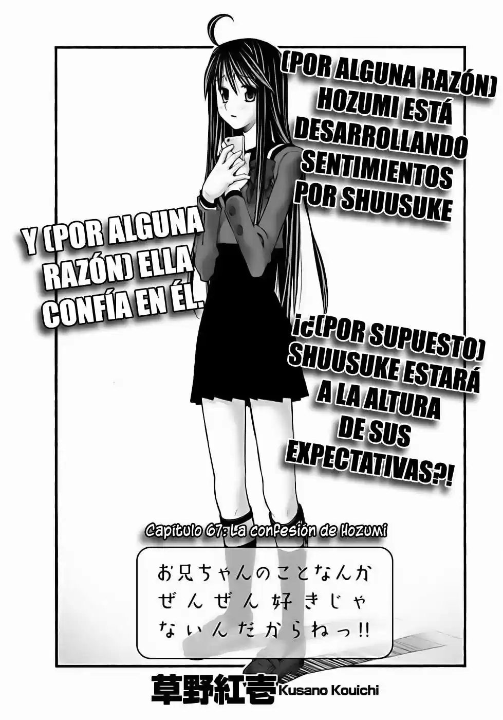 Onii-chan no Koto Nanka Zenzen Suki janain dakara ne!! (2016) - Capítulo 67 - Página 6 - LectorTMOo