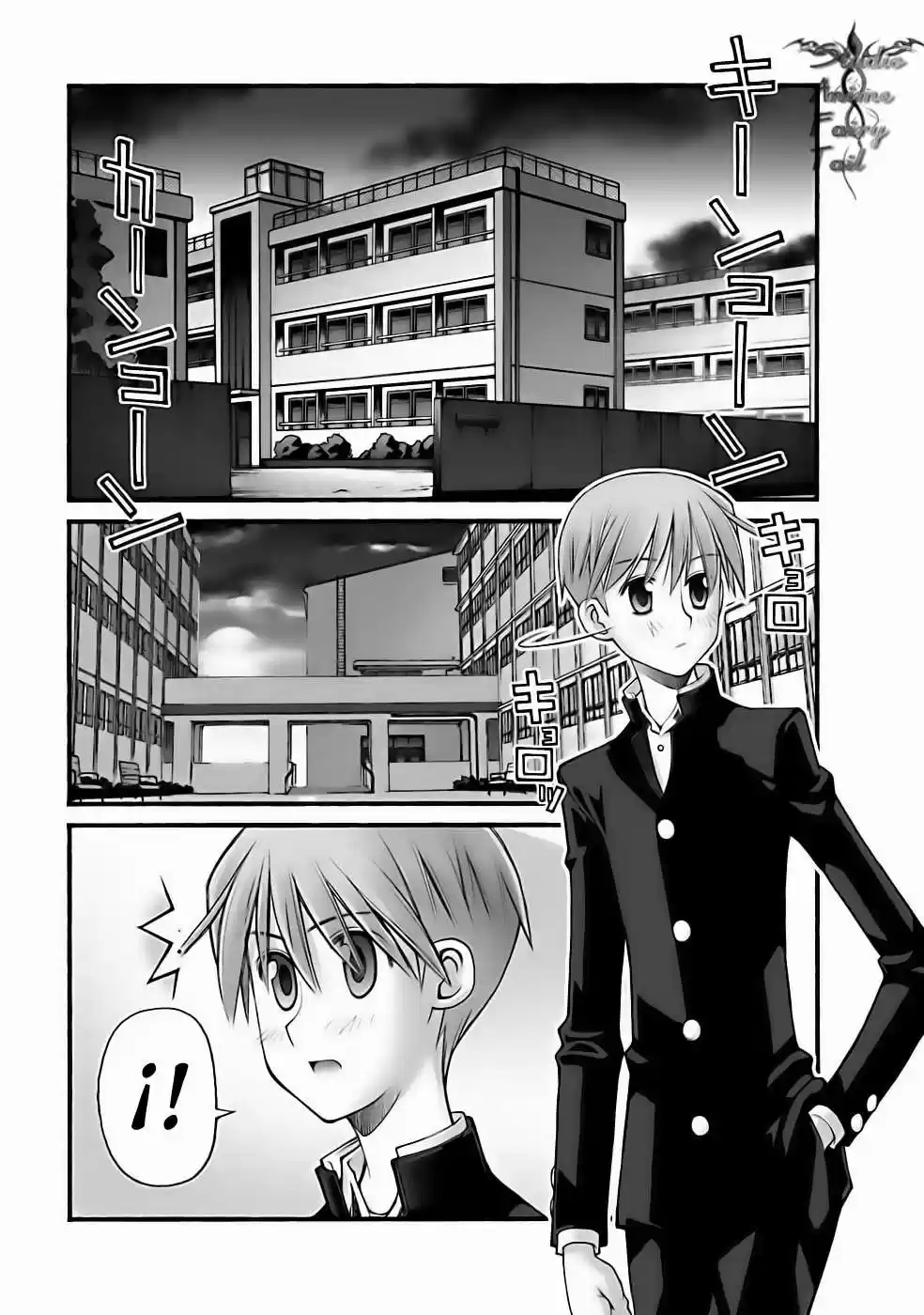 Onii-chan no Koto Nanka Zenzen Suki janain dakara ne!! (2016) - Capítulo 67 - Página 7 - LectorTMOo