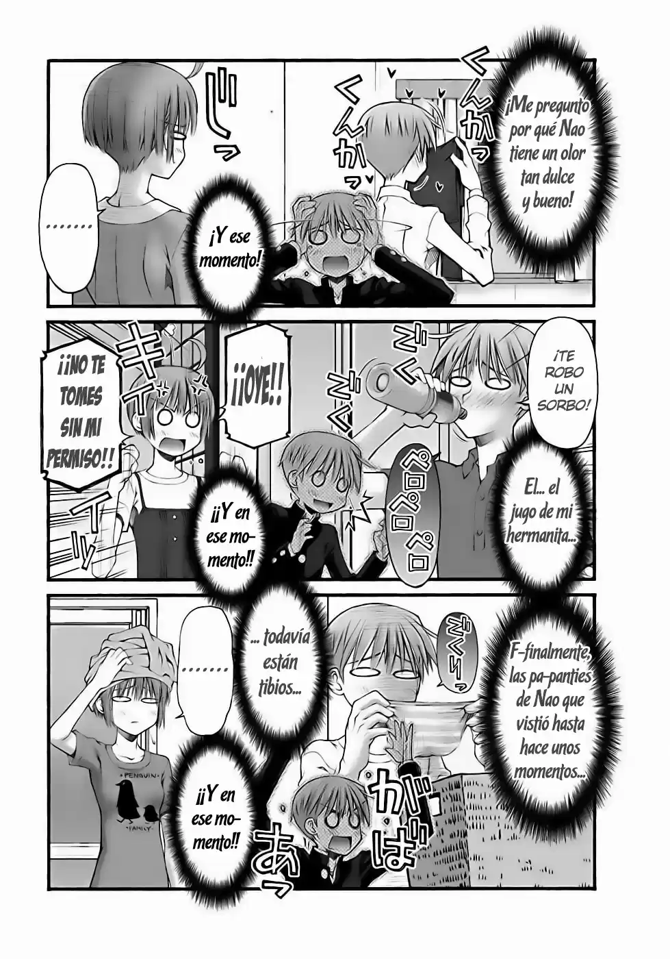 Onii-chan no Koto Nanka Zenzen Suki janain dakara ne!! (2016) - Capítulo 67 - Página 19 - LectorTMOo