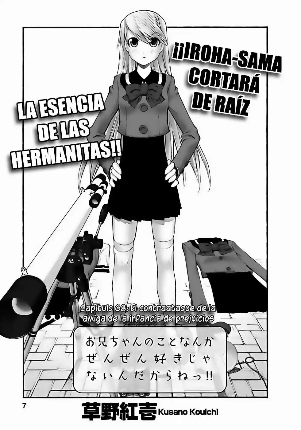 Onii-chan no Koto Nanka Zenzen Suki janain dakara ne!! (2016) - Capítulo 68 - Página 8 - LectorTMOo