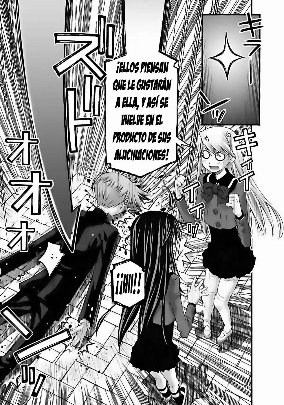 Onii-chan no Koto Nanka Zenzen Suki janain dakara ne!! (2016) - Capítulo 68 - Página 12 - LectorTMOo