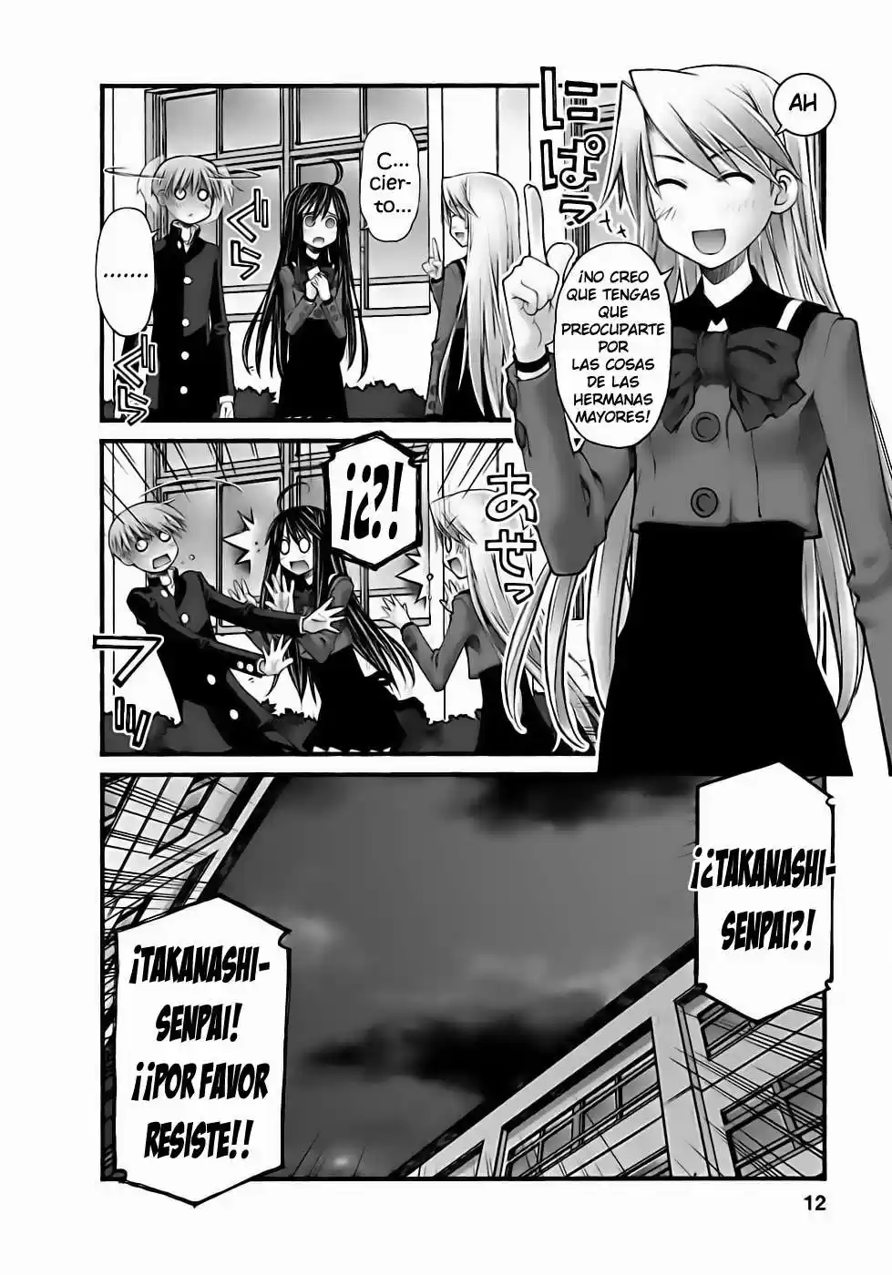Onii-chan no Koto Nanka Zenzen Suki janain dakara ne!! (2016) - Capítulo 68 - Página 13 - LectorTMOo