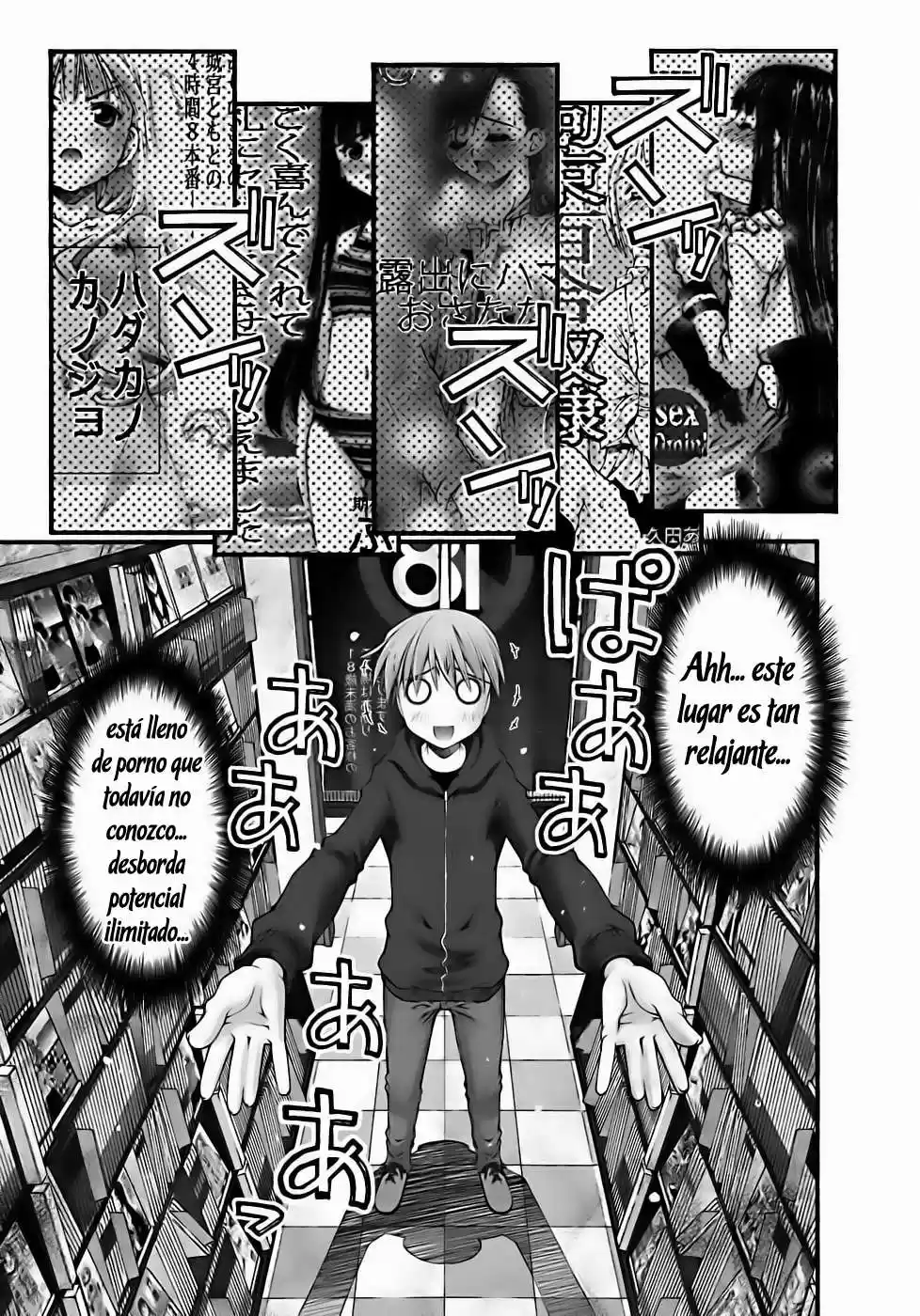 Onii-chan no Koto Nanka Zenzen Suki janain dakara ne!! (2016) - Capítulo 69 - Página 15 - LectorTMOo