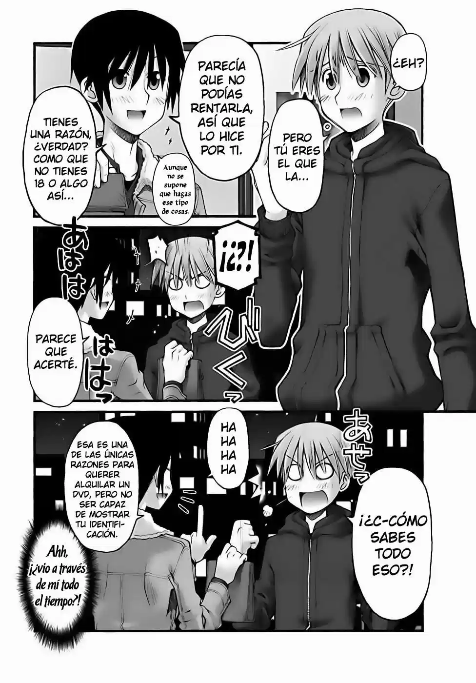Onii-chan no Koto Nanka Zenzen Suki janain dakara ne!! (2016) - Capítulo 70 - Página 15 - LectorTMOo