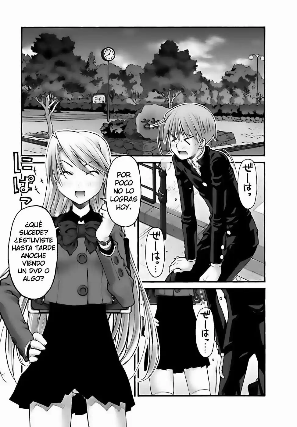 Onii-chan no Koto Nanka Zenzen Suki janain dakara ne!! (2016) - Capítulo 71 - Página 13 - LectorTMOo