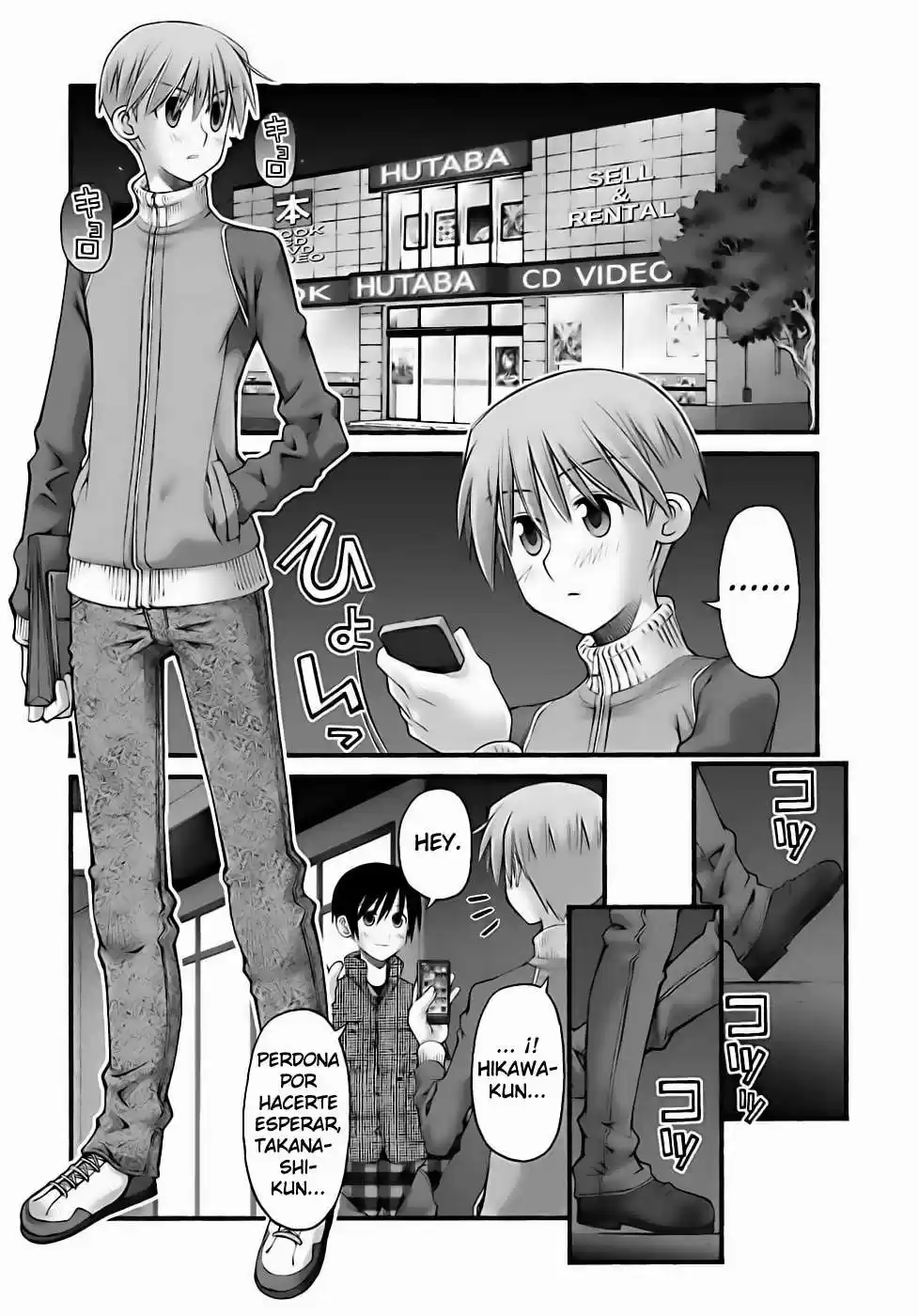 Onii-chan no Koto Nanka Zenzen Suki janain dakara ne!! (2016) - Capítulo 71 - Página 21 - LectorTMOo