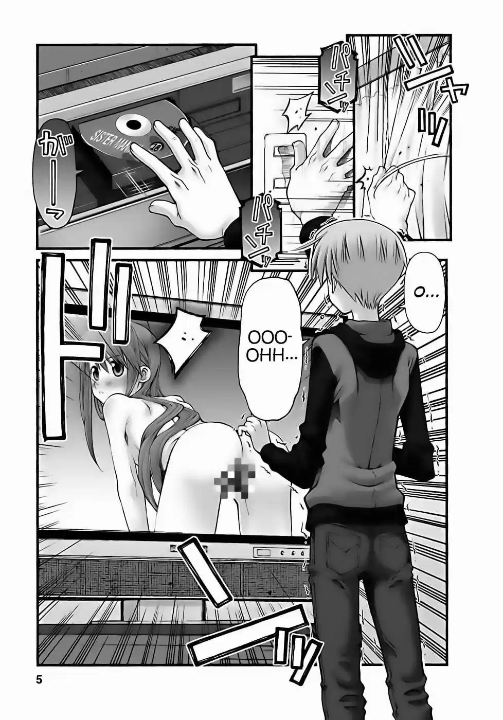 Onii-chan no Koto Nanka Zenzen Suki janain dakara ne!! (2016) - Capítulo 72.5 - Página 7 - LectorTMOo