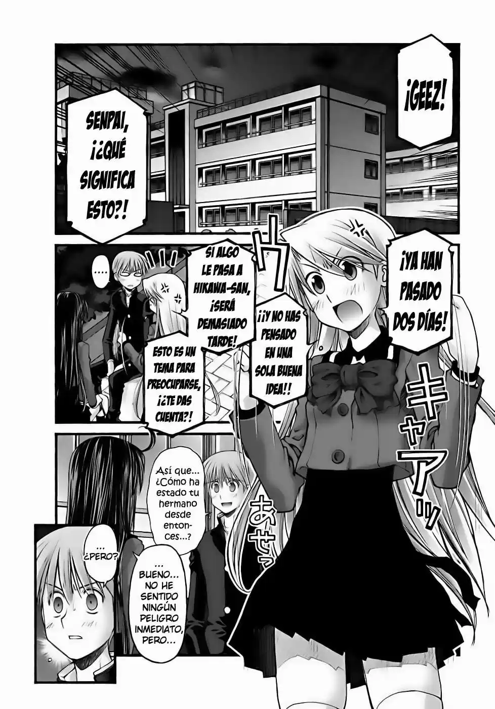 Onii-chan no Koto Nanka Zenzen Suki janain dakara ne!! (2016) - Capítulo 72 - Página 8 - LectorTMOo