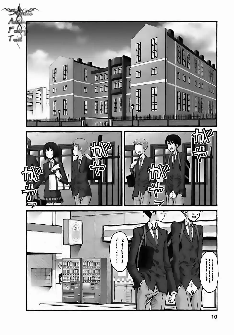 Onii-chan no Koto Nanka Zenzen Suki janain dakara ne!! (2016) - Capítulo 72 - Página 12 - LectorTMOo
