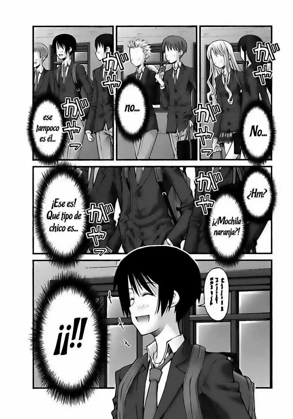 Onii-chan no Koto Nanka Zenzen Suki janain dakara ne!! (2016) - Capítulo 72 - Página 14 - LectorTMOo