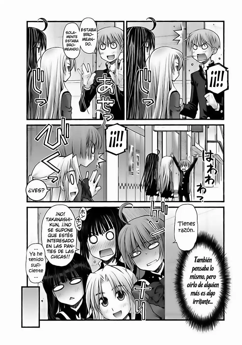 Onii-chan no Koto Nanka Zenzen Suki janain dakara ne!! (2016) - Capítulo 73.5 - Página 6 - LectorTMOo