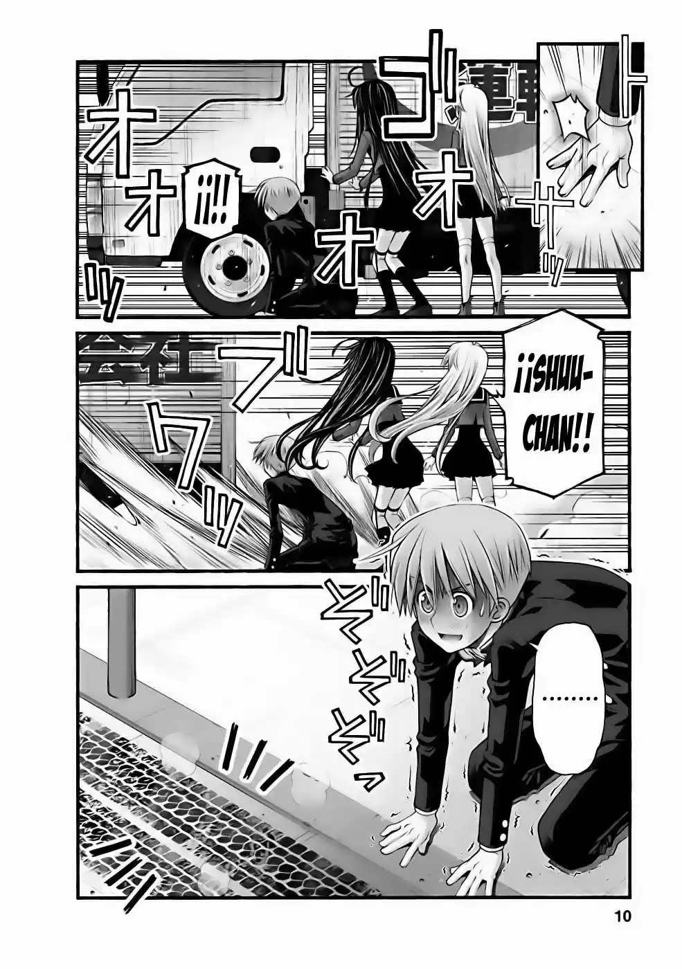 Onii-chan no Koto Nanka Zenzen Suki janain dakara ne!! (2016) - Capítulo 73.5 - Página 12 - LectorTMOo