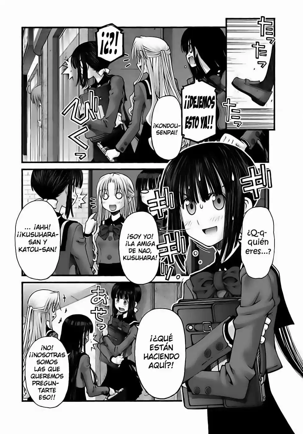 Onii-chan no Koto Nanka Zenzen Suki janain dakara ne!! (2016) - Capítulo 73 - Página 5 - LectorTMOo