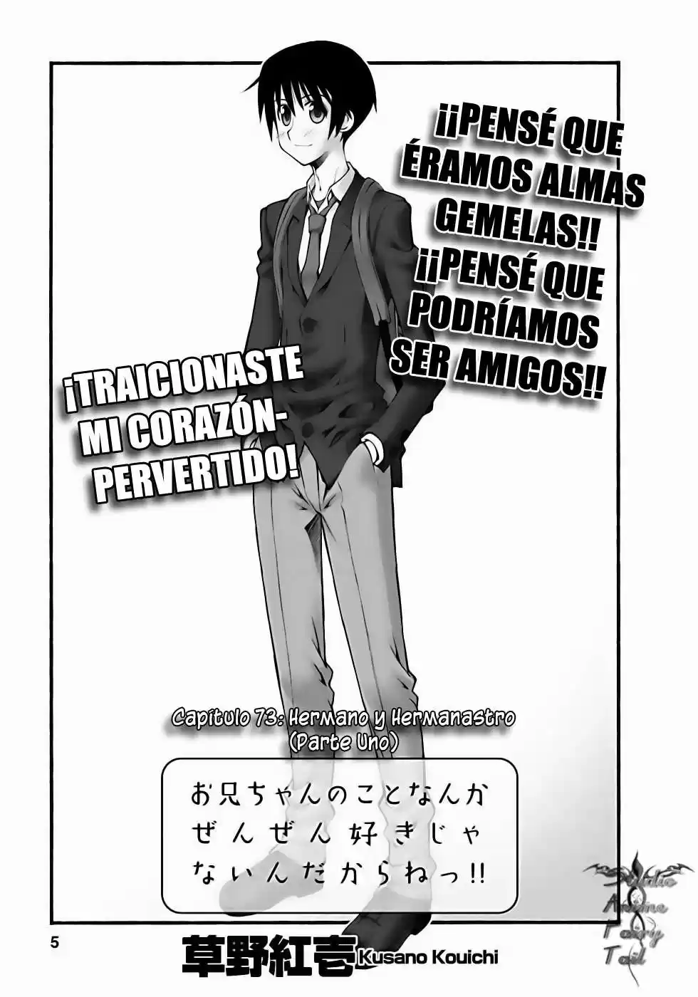 Onii-chan no Koto Nanka Zenzen Suki janain dakara ne!! (2016) - Capítulo 73 - Página 7 - LectorTMOo