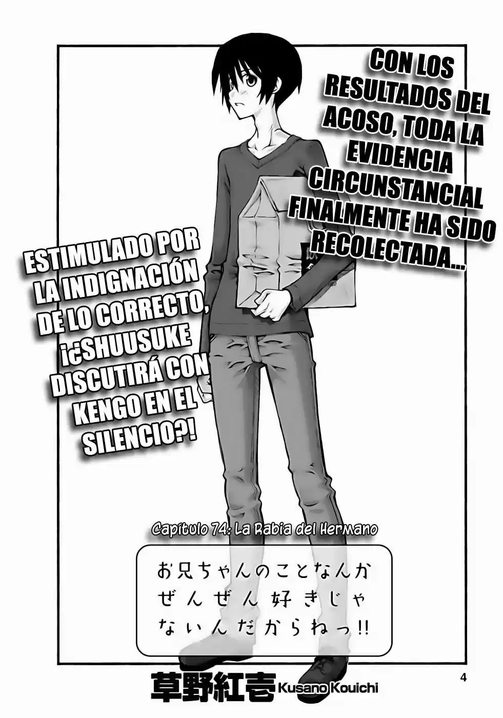 Onii-chan no Koto Nanka Zenzen Suki janain dakara ne!! (2016) - Capítulo 74 - Página 6 - LectorTMOo